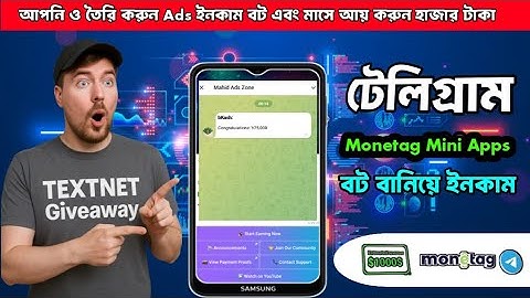 How To create Telegram BoT 2025 | Monetage mini app source code | How to create telegram bot |