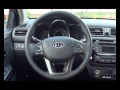 Наши тесты - Новый Kia Rio