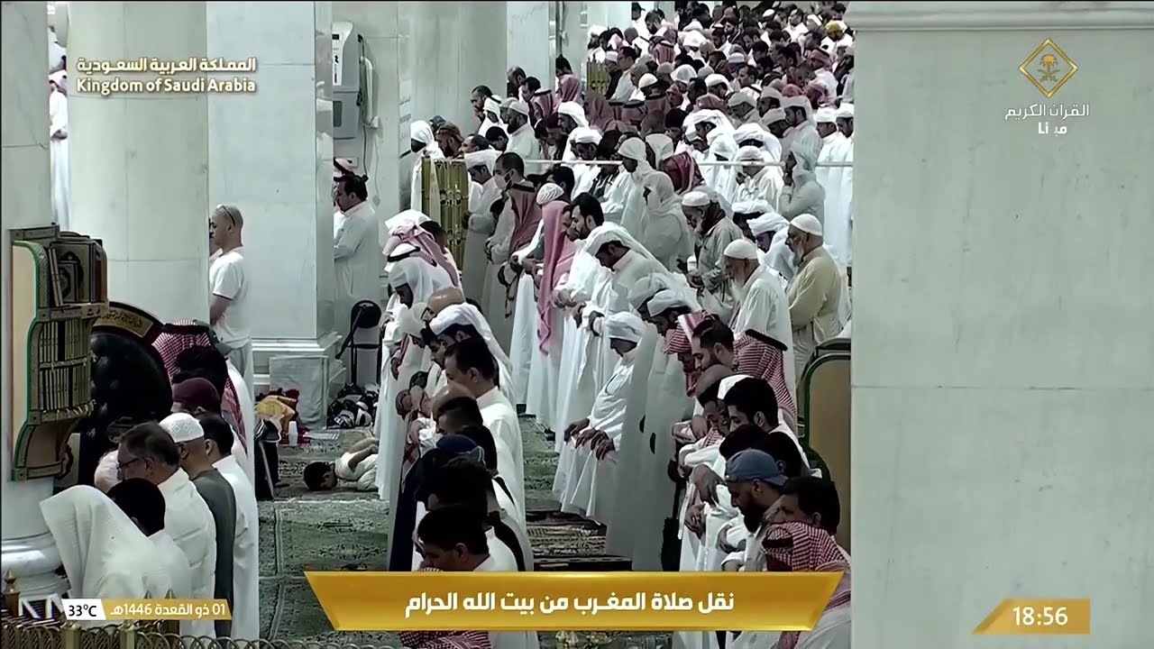 صلاة المغرب للشيخ بندر بليلة 1 ذو القعدة 1446هـ