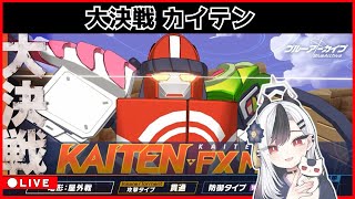 ふつごう / ブル垢の配信のサムネイル画像