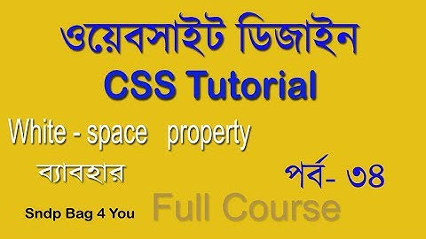html and css full course bangla for beginners | use white space property in css | css part 34