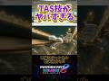 TASの走法がヤバすぎたwww 【マリオカート8DX】#shorts