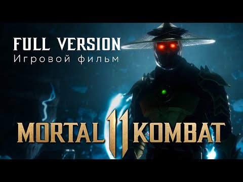 Video: Mortal Kombat Forbudt I Australien