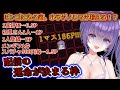 【超絶ビビりVSホラゲ愉悦組！🔥】ビンゴする度、ホラゲノルマ確定！？ホラゲビンゴバトル！👻🔥【あーたま】