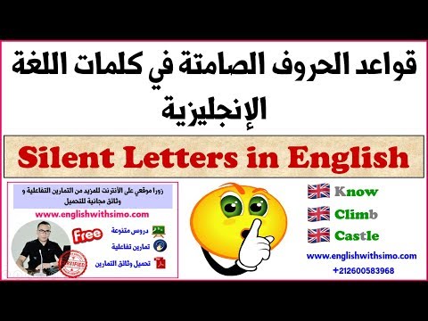 فيديو: كيف تجعل درس اللغة الإنجليزية الخاص بك ممتعًا