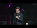 舟木一夫さん、スペシャルコンサート2019/12(期間限定)
