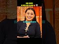 Sunil Grover As Unees- Bees Salman#funny#thegreatindiankapilshow