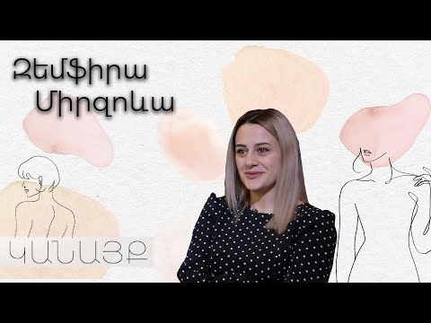 Video: Կարո՞ղ եք համատեղել տեսանյութերը YouTube-ում: