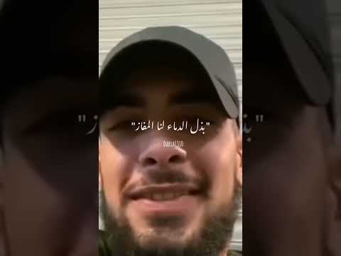 عجزت الكلمات عن وصفك سيدي الشيد ابراهيم النابلسي