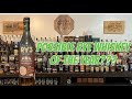RY3 Blend of Rye Whiskey Finished in Madeira Cask/ Uncorking