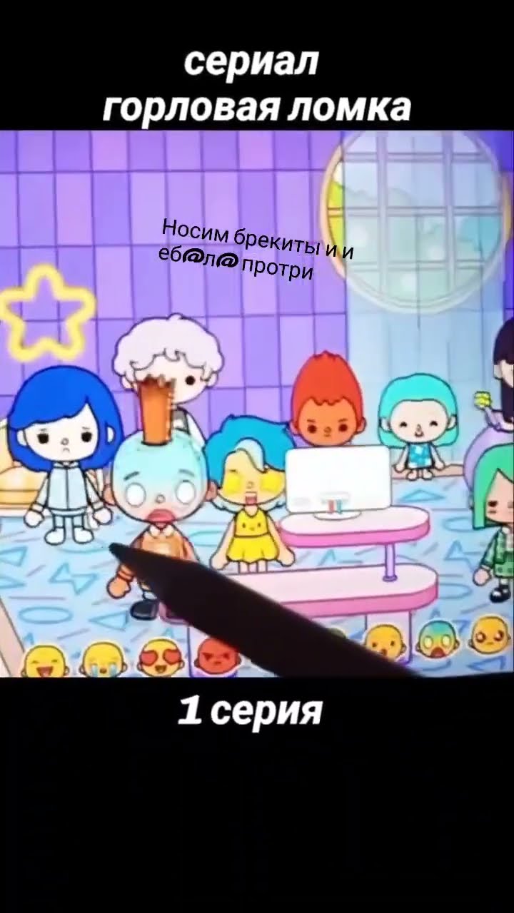 головоломка токо боко - YouTube