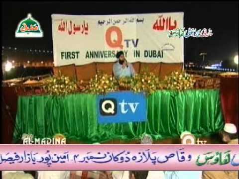 Habib E Khuda Ka Nazara Owais Raza Qadri Mehfil On Qtv First Anniversary In Dubai 2004 