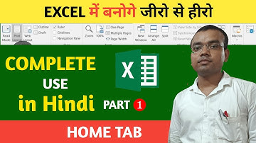 Home Tab [Excel] | Complete Use in Hindi | Excel Tutorial for beginners in Hindi || #exceltutorial