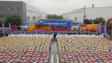 Export Delivery Ceremony for XCMG Large-scale Mining Equipment