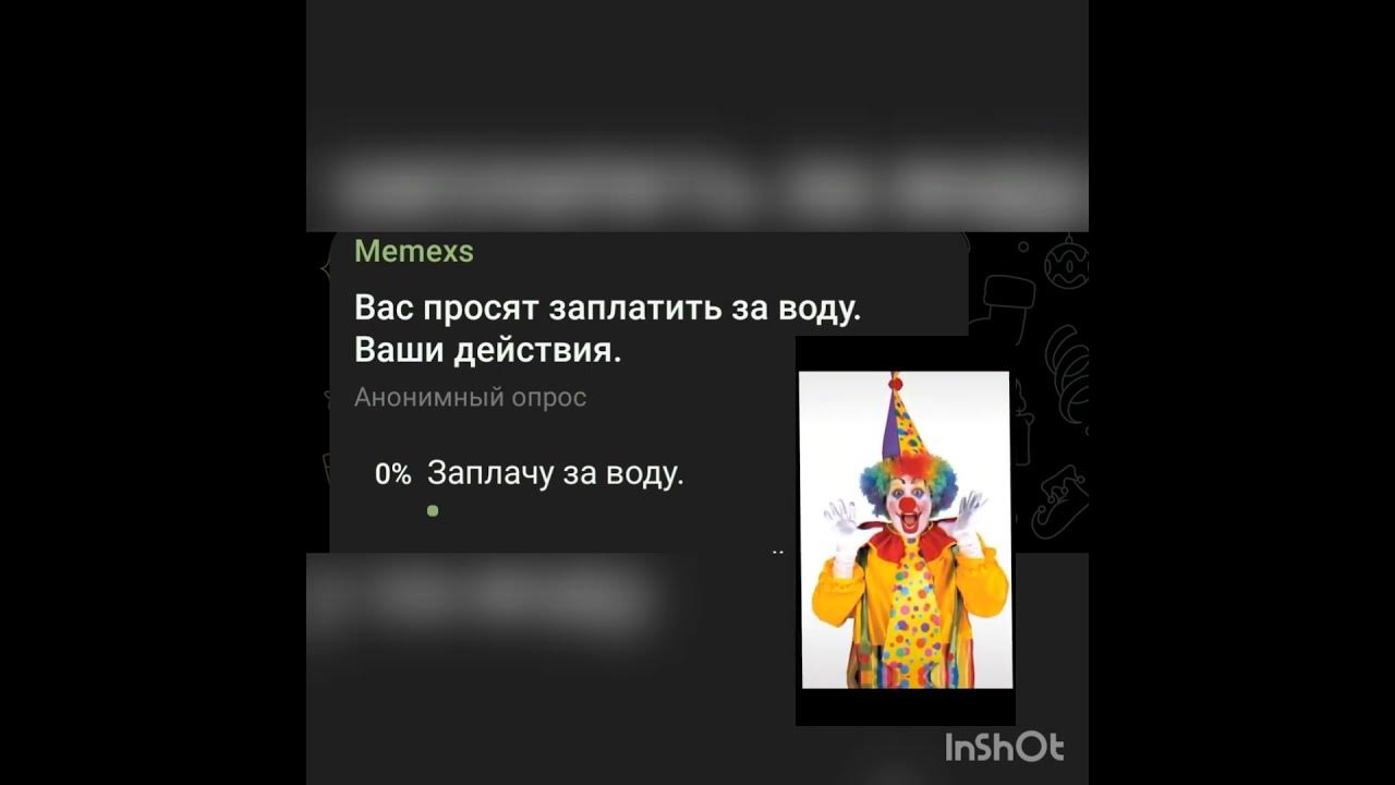 опросики - YouTube