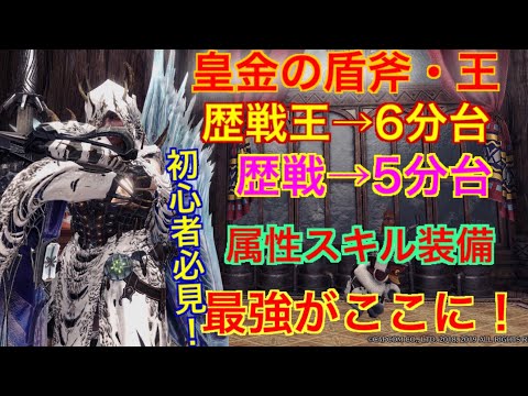 たかハクgames
