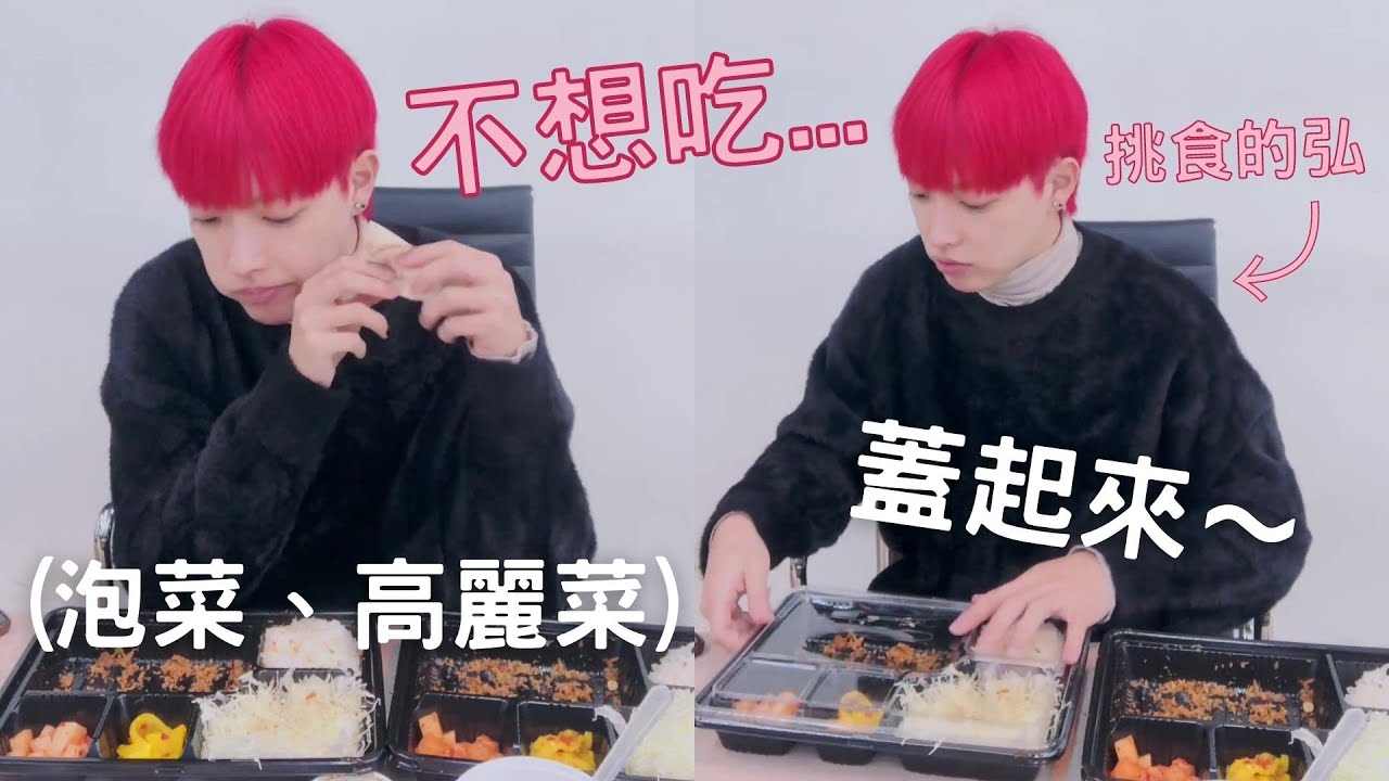 【𝙃𝙤𝙣𝙜𝙅𝙤𝙤𝙣𝙜】 從小到大都偏食！討厭吃蔬菜的人間草莓🍓肉食松鼠🐿金弘中合輯♡ ｜ 야채 먹기 싫은 에이티즈 김홍중 먹방 ｜ 220112 @ATEEZofficial HONGJOONG cut