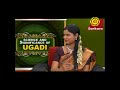 Science and Significance of Ugadi | Part 1 | 2018 | Raman Suprajarama