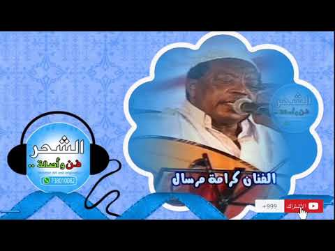 شبكني بالمحبه ذاك الاسمر