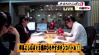 アルピーann Nottv Youtube アルピーann Nottv Youtube