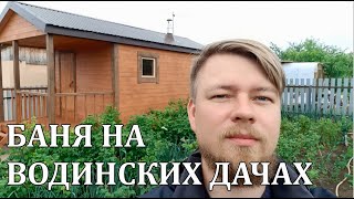 Баня под ключ в Самаре