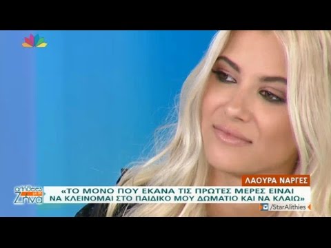 Αλήθειες με τη Ζήνα - 9.11.2015  - Η Δύναμη της Ψυχής!