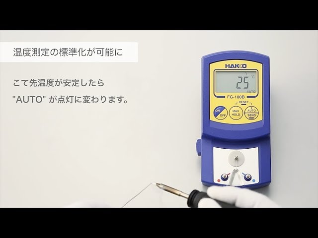 TM-200 はんだごてテスター 使い方 - YouTube