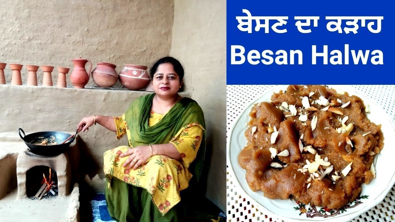 Besan Da Kadah || How to make Besan Ka Halwa Recipe by Punjabi Cooking