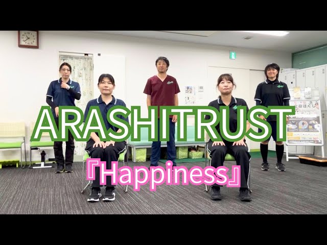 ハピネス】荒川リズム体操 - YouTube