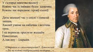 Международный  день памятников и исторических мест