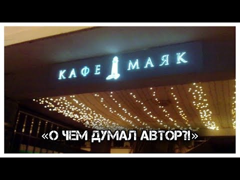 ✔️Названия кафе🍻, которые довели нас до истерики🤪