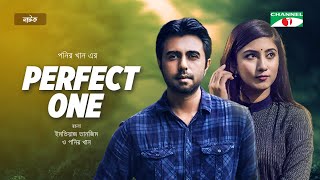Perfect One | পারফেক্ট ওয়ান | Bangla Natok 2021 | Apurba | Safa Kabir | Channel i Prime