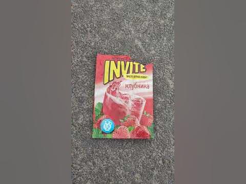 Инвайт просто добавь Воды🙂 - YouTube