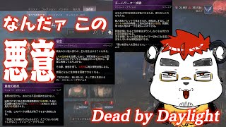 柴エナのこれはなにかしらの悪意のパズル