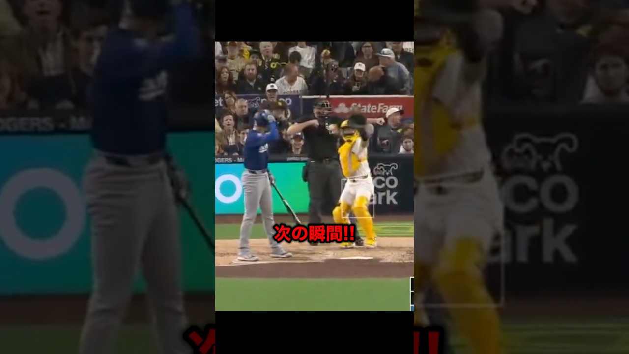 フリーマンのABSチャレンジの判断が速すぎる!!