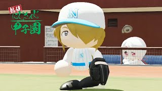 【#にじさんじ甲子園】熱狂！にじさんじ甲子園2021 本戦Aリーグ
