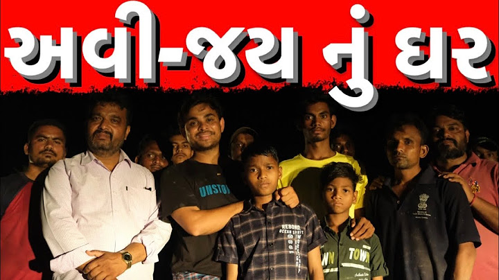 અવી-જય નું ઘર | Khajur Bhai Vlogs | Nitin Jani | Jigli and Khajur | Juna Kakrapar | Khajurbhai Seva
