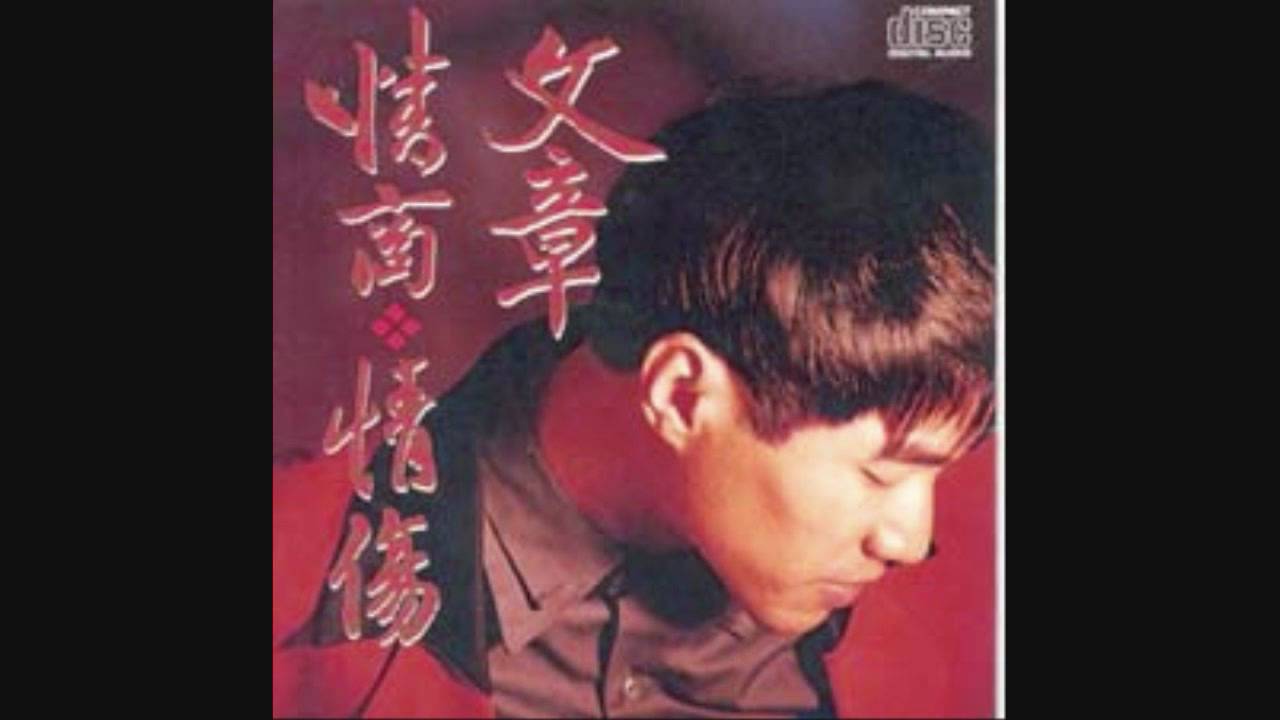 在 YouTube 上观看 文章 - 情商 在 YouTube 上观看 文章 - 情商