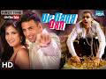 De Dana Dan Full Film HD Akshay K Katrina K Suniel S Paresh R Superhit Bollywood Comedy
