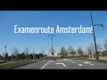 Examenroute amsterdam