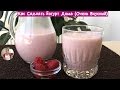 Как Сделать Вкусный Йогурт Дома (Йогурт с Фруктами) | How To Make Yogurt at Home