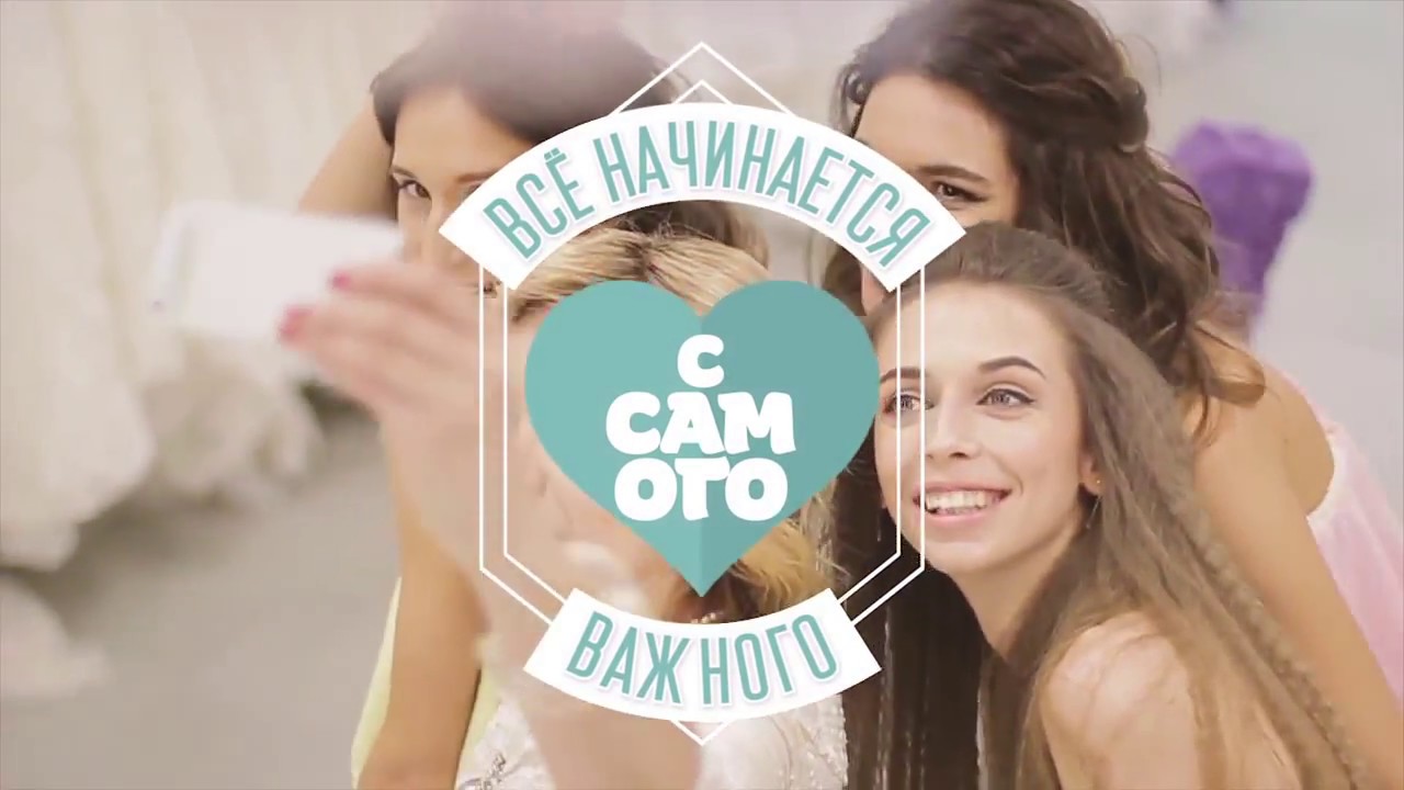 Реклама Свадебного Салона - YouTube