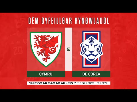 Y GÊM LAWN | FULL MATCH | Cymru 0-0 De Corea | Wales v South Korea | 대한민국 축구 국가대표팀