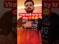 chandu nahi champion 🏆 hun me #viratkohli #cricket #rcb #shorts #ipl2026 #ipl #trendingshorts #rcb