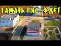 Крымский мост(05.12.2019)Тамань Пассажирская ГОТОВА принимать поезда ВСЕХ типов!ОЧЕНЬ КРАСИВЫЕ КАДРЫ