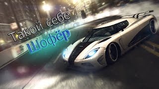 Такой Себе Шофёр → GRID 2