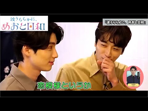 めおと日和 波うららかに、めおと日和 主題歌BE:FIRST 夢中 - YouTube