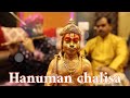 HANUMAN CHALISA ON FLUTE WITH LYRICS BY BALJINDER SINGH BALLU FLUTE