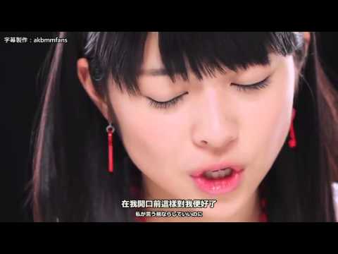 (中文字幕) J=J 私が言う前に抱きしめなきゃね MV