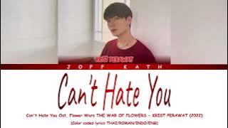 Can't Hate You Ost. Flower Wars THE WAR OF FLOWERS - KRIST PERAWAT Thai/Roman/Indo/Eng Lyrics